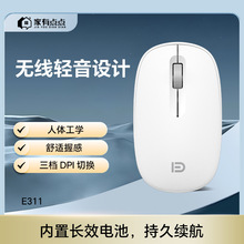 �����c�cUSB���㳬�����2.4G�o��̨ʽ�Pӛ����X�o�����/E311��