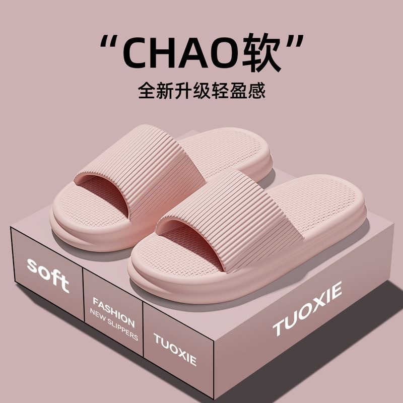 세로 줄무늬가있는 핑크