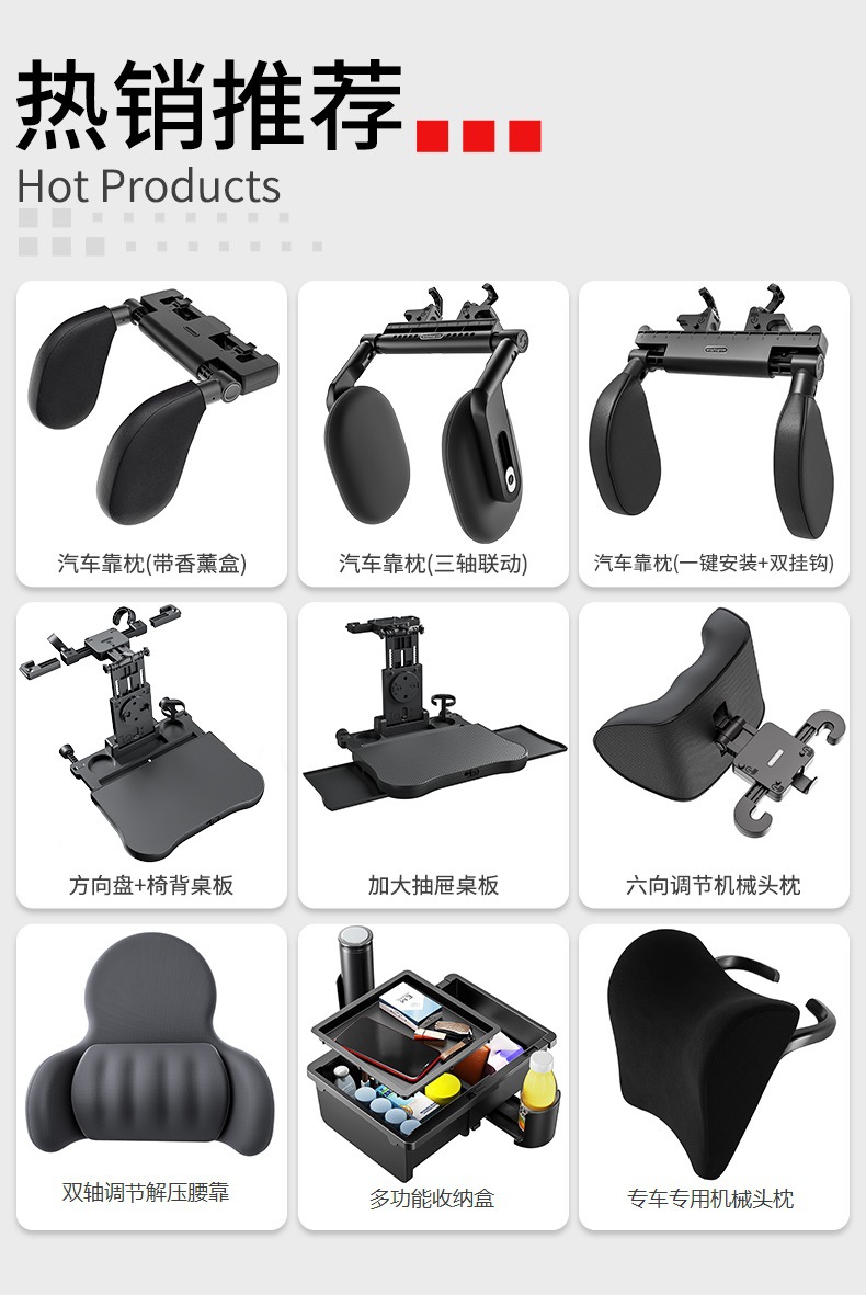 Six-way adjustable car headrest car shoulder and neck pillow car memory foam seat four seasons U-shaped pillow neck pillow gift