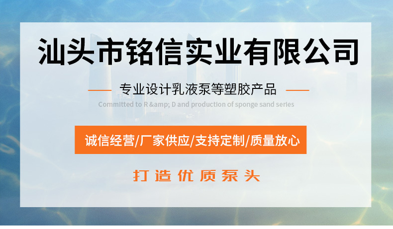 详情页头图修改