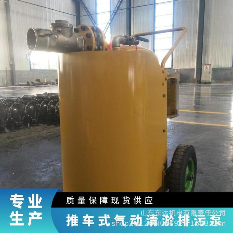 气动清淤泵 (4).jpg