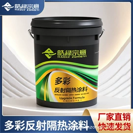 脱模剂;防锈涂料;压铸液