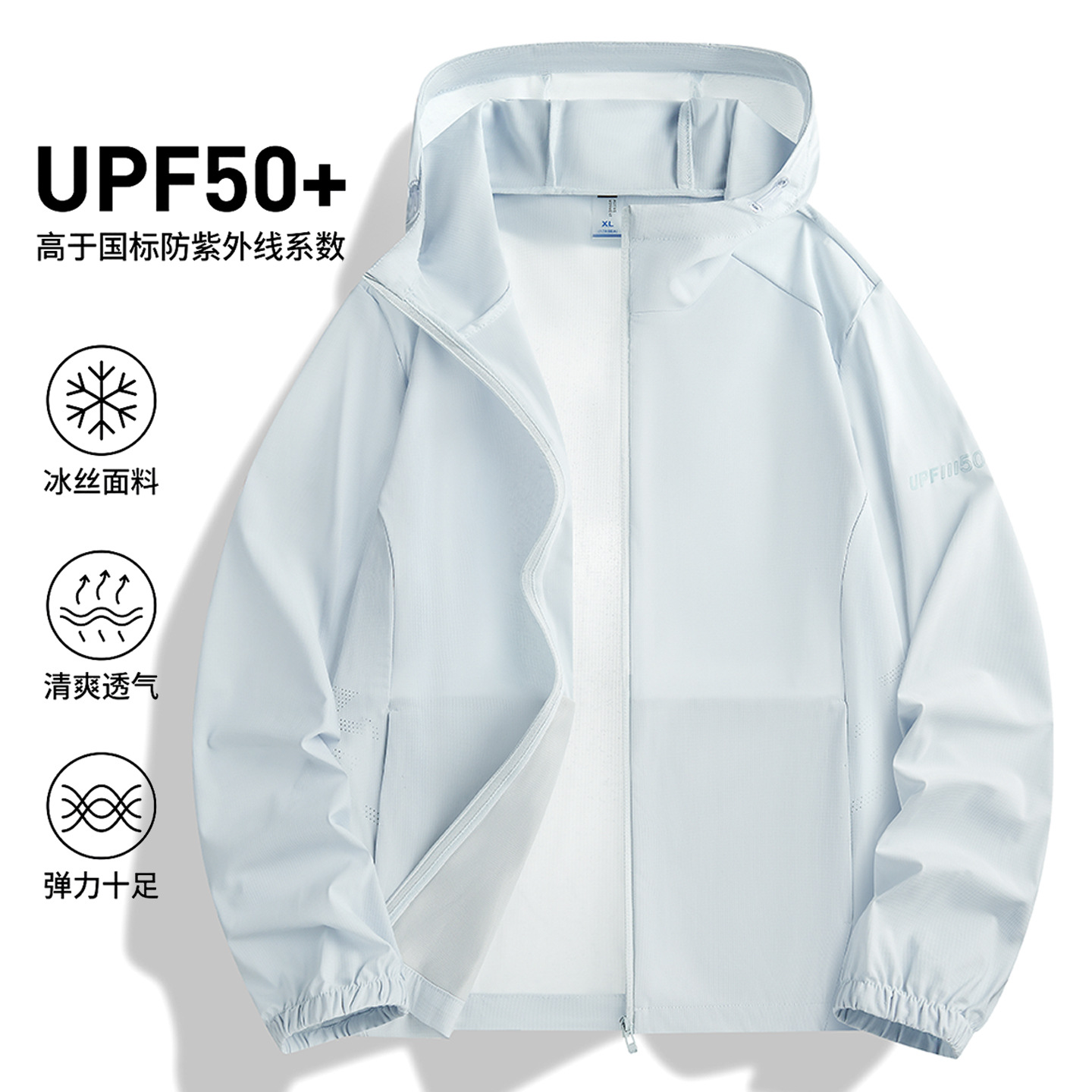 Ice Silk Sun Protection Clothing for Men, Customized, Lightweight, Breathable, Cool, Anti-Uv, Outdoor Cycling, Fishing, Sun Protection Clothing, Women's Jacket