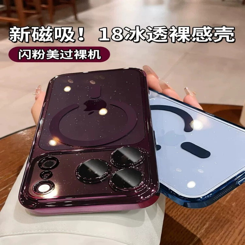 New iPhone 18 Pro Max phone case, transparent with glitter, magnetic adsorption, compatible with Apple 18 Pro, hard PC shell New iPhone 18 Pro Max phone case, transparent with glitter, magnetic adsorption, compatible with Apple 18 Pro, hard PC shell