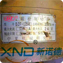 DZF-200���ĴŷۙC��ʽ�ŷ��Ƅ���DZF200��Ʒ��:���ęCе�о�Ժ��