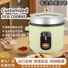 ���ҿ羳���Ɩ|�ρ�ricecooker��ճ偃�đ��������ʽ�¿�����