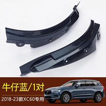 �m���ȫ���֠���XC60��݆�����19-23��xc60�����T߅ȱ�ݸ��b��