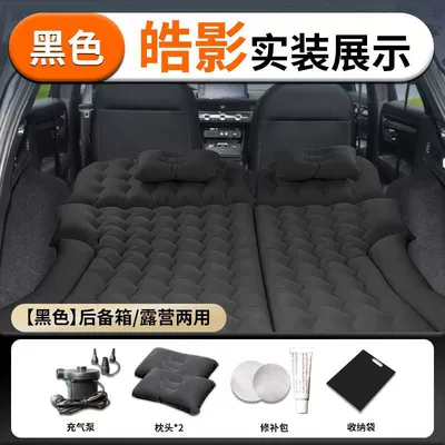 Rear Car SUV Trunk, Vehicle-mounted inflatable bed - haoying-black-skin-friendly-flocking-cloth-trunk-camping-dual-use-air-leakage-guaranteed-replacement