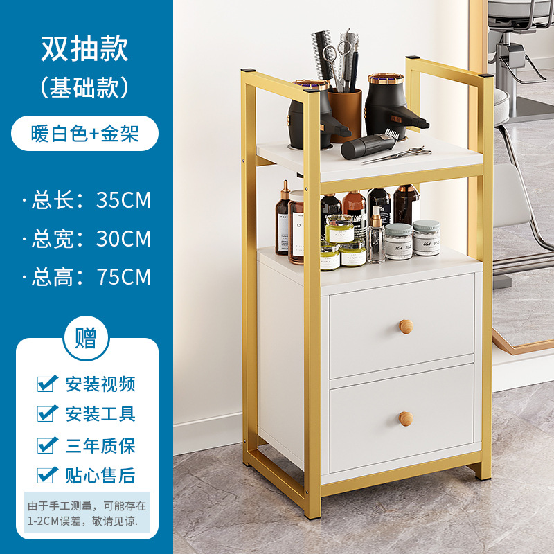 Gabinete de herramientas de peluquería, tablero de herramientas especial de salón de peluquería, gabinete de permeación, cabello de corte, carro especial de salón de belleza