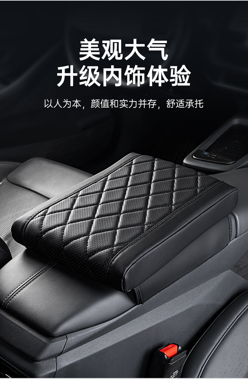 Touareg Tiguan L Touron Weiran Magotan Passat Car Armrest Box Booster Pad Central Armrest Box Cover