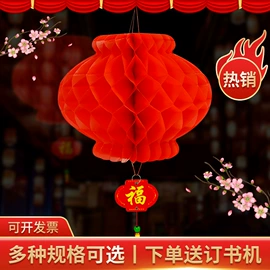 旗帜;灯笼;场地布置道具