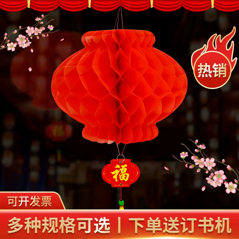 过年灯笼挂饰结婚庆典开业节日装饰场景布置新年喜庆大红小纸灯笼