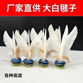 其他健身器材;沙包/呼啦圈;跳绳