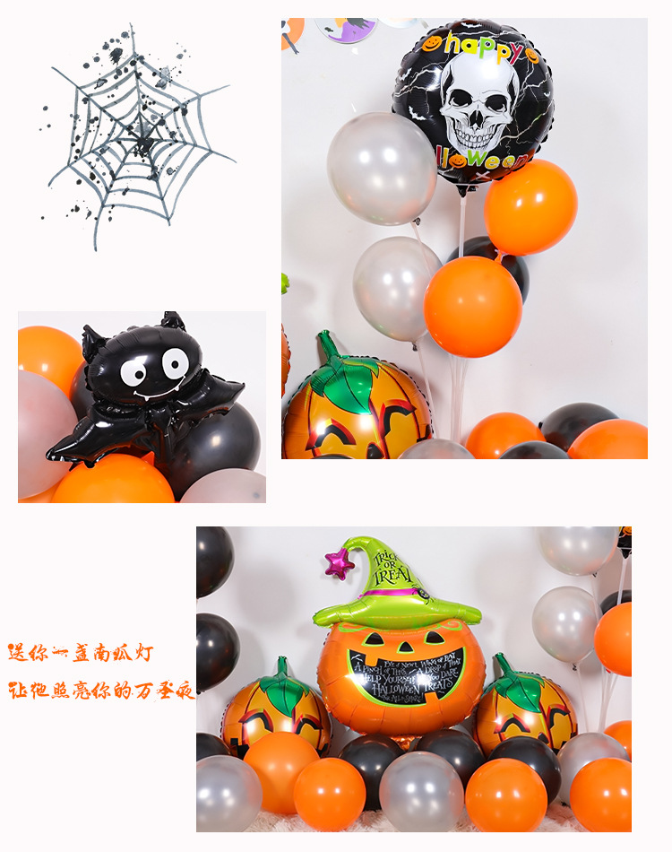 万圣节详情页_04.jpg