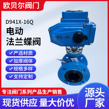 D941X-16Q늄ӷ��m���y����������y�_�P��220V