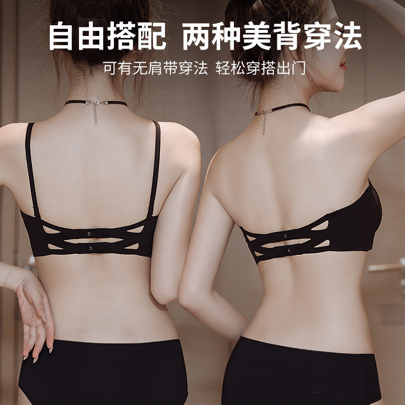 Ropa interior de expansión sin tirantes de las mujeres cofre pequeño pecho grande push up sólido antideslizante sujetador anti-exposición sujetador de dibujos animados sin costuras