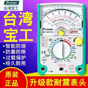 ̨������24/26�nMT-2017ָ�ʽ�f�ñ�ָ��f�ܱ��߾��șCе�f�ñ�