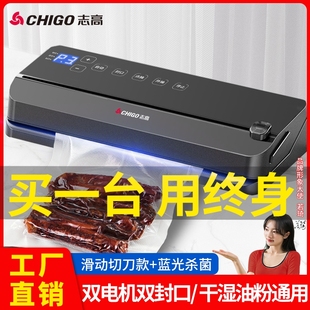 Free Shipping S6 Fully Automatic Household Vacuum Sealing Machine Food Packaging Machine Small Fresh-Keeping Sealing Plastic Sealing Machine Vacuum