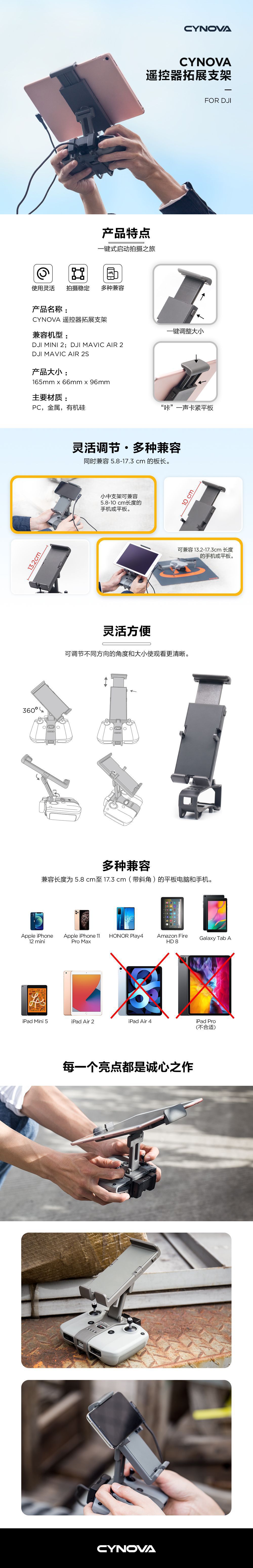 详情页 - 副本.jpg