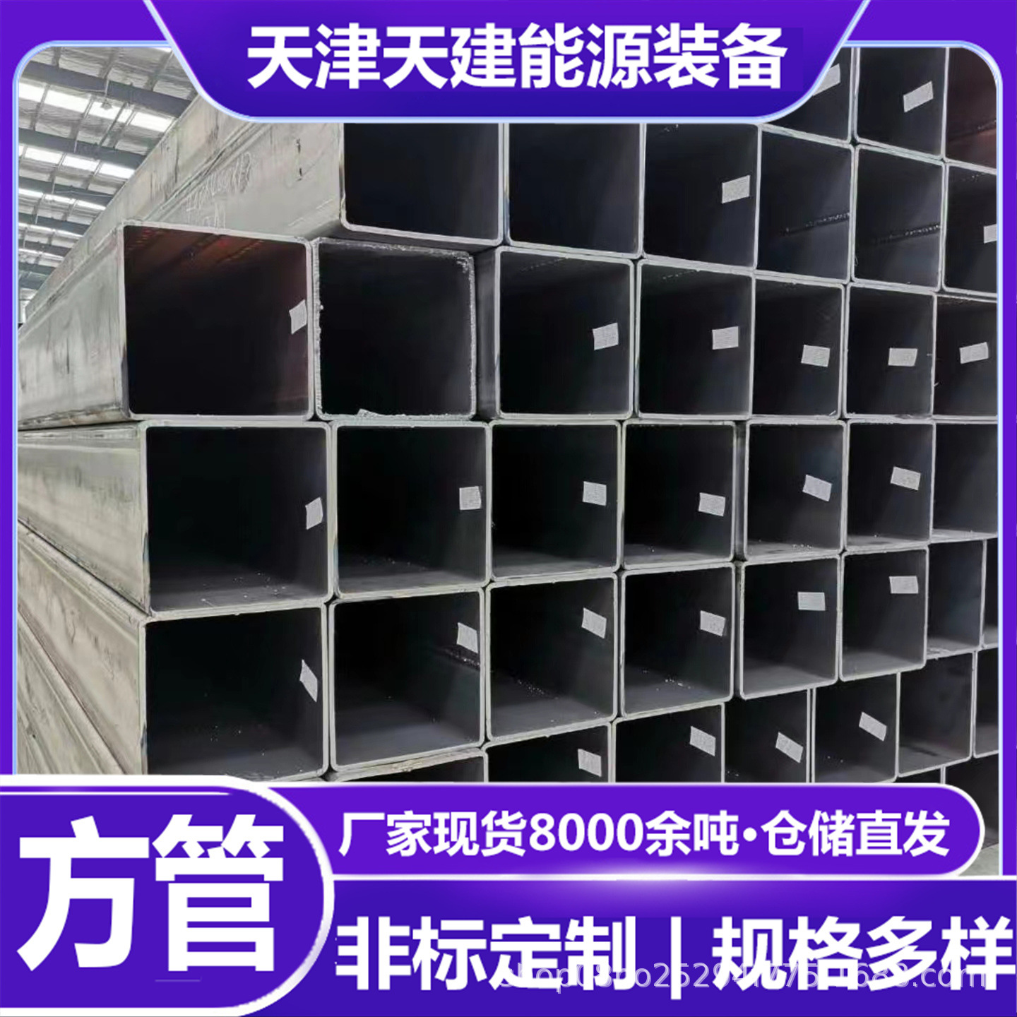 直角方矩管15CrMo合金方矩管12Cr1MoV无缝方管P91高压P22抗压P11