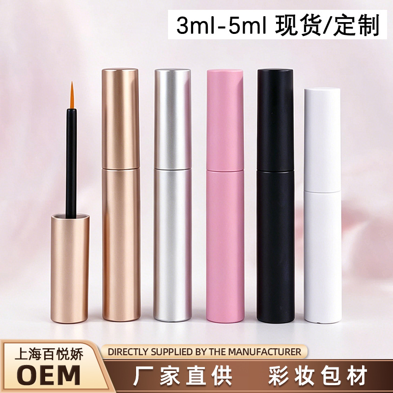 SPOT假睫毛胶水瓶4ml5ml极细毛刷头磁性眼线液瓶睫毛增长液瓶包材