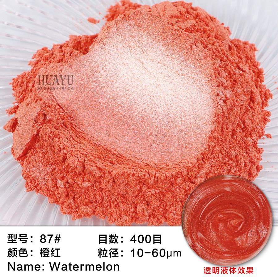 87# 오렌지 레드