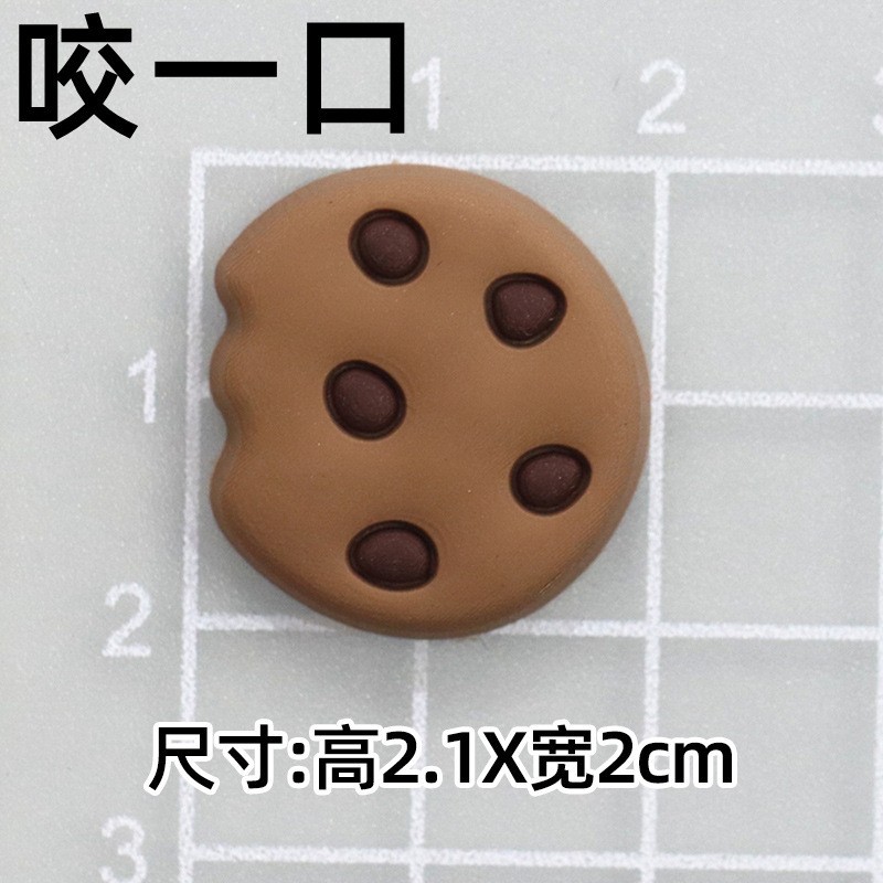 부드러운 접착제 갈색 쿠키 [소형 2.1*2cm]