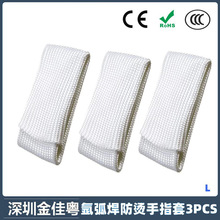 �羳��Ʒ�廡�����÷��C������ָ��L �͸ߜ��w�S늺�����ָ��3PCS