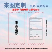 Ʊ����D�������M�����D��������Ԯ��ο��o���TƱ��ӡ��ӡ���]