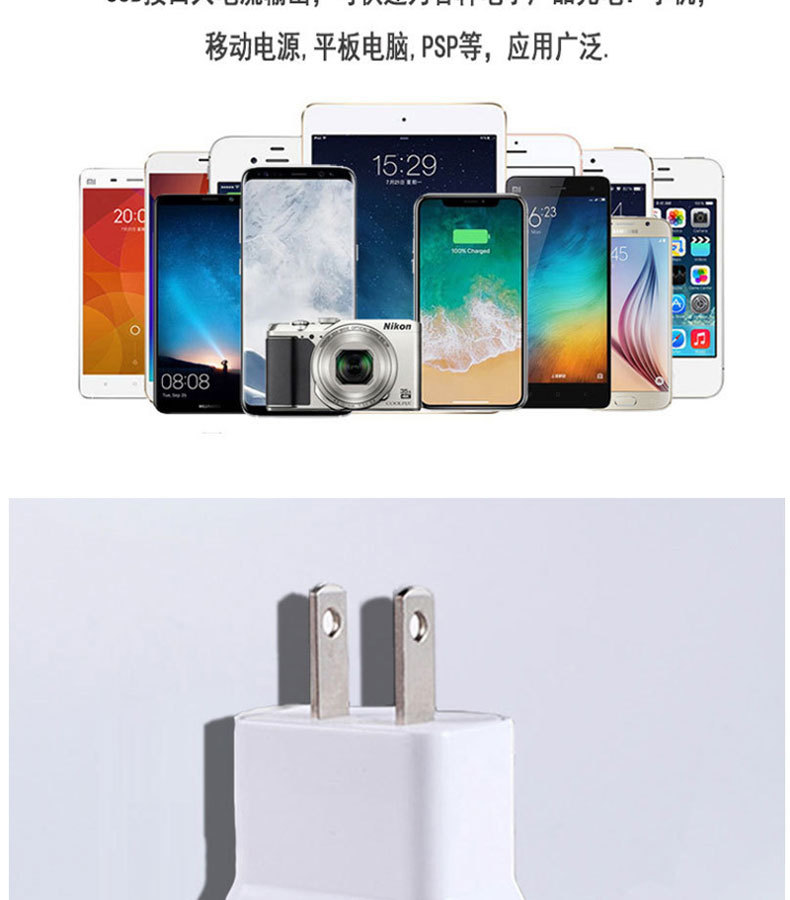 S8快充充电器适用于三星S6_S8_S9_10快充充电头QC