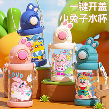 ������ֵ��ͨ���ϱ�650ml����������ˮ�����{��������yֱ�