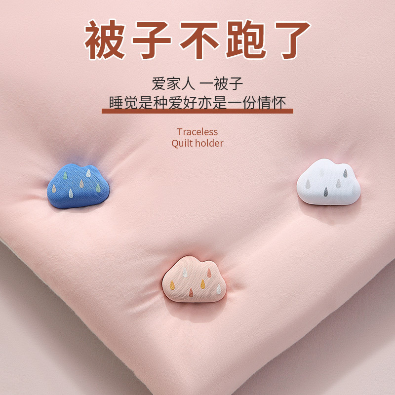 クラウドキルトホルダー、新しいネットセレブ人気商品、針不要のシート留め具、ワンクリックでロック解除、クリエイティブな収納機能付き|undefined