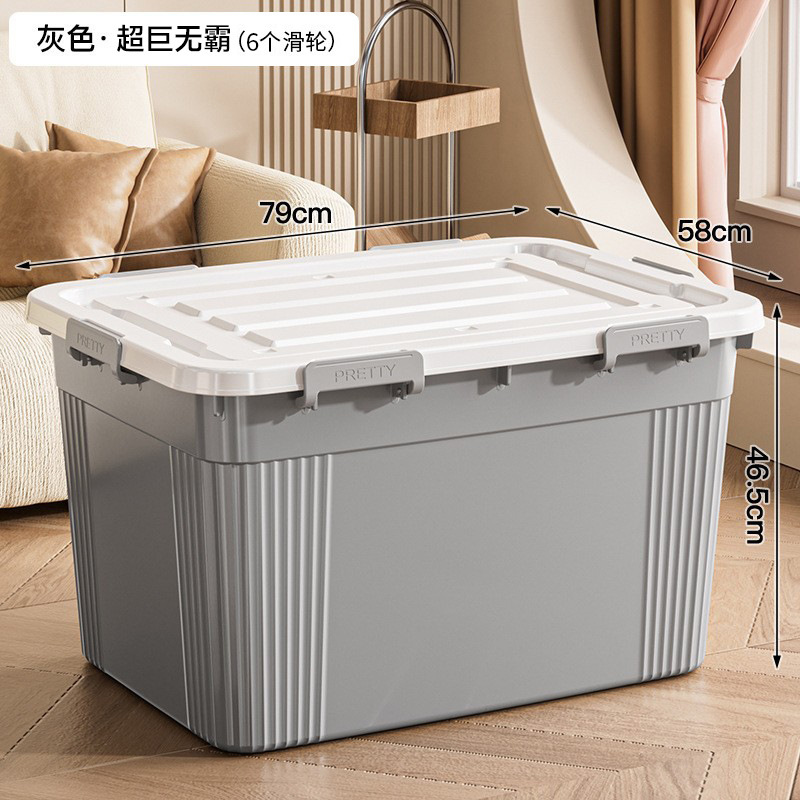 업그레이드된 두께의 초대형 회색 [79*58*46.5]