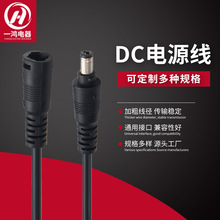 5521/5525/35135/3511��ˮ���i��dc��ĸ�����{��������l�B�Ӿ�