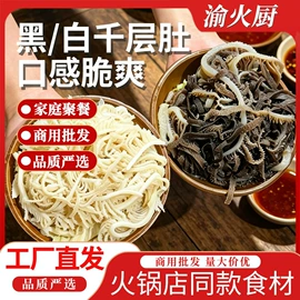 牛肉类;猪肉类;火锅食材