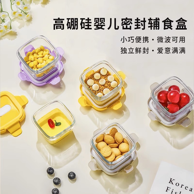 Fresh Small Square Box Soup Bowl with Microwaveable Small Lunch Box Scale Baby Food Bowl Small Capacity Glass Lunch Box Protection