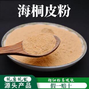 ��ͩƤ���Ʊڳ����۸�Ʒ�| ��ș�ĺ�ͩƤ ���� �o���s 500�˰��]