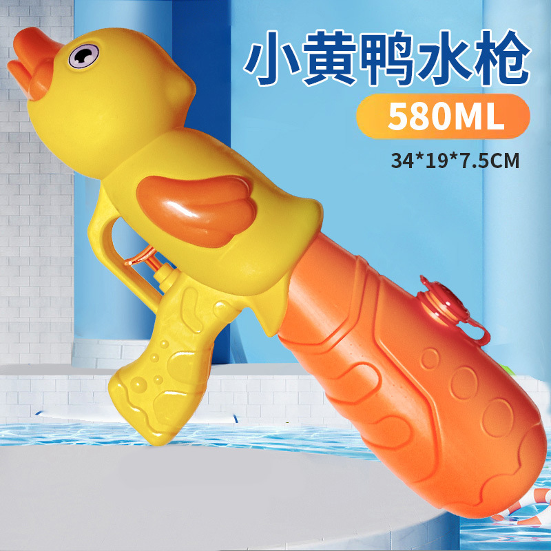 Aproximadamente 37cm/580ml pequeña pistola de agua de pato amarillo-9903