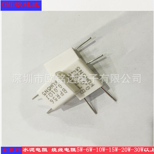 �o�и��l���BPR56 5W 0.01R�մ���� ԭ�Sˮ���o�����0.8MM��