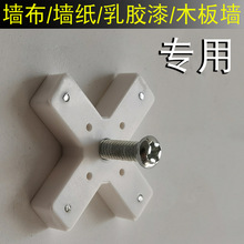 厂家直销加强无痕钉长针款洞洞板安装固定挂钩非免打孔相框扣卡槽