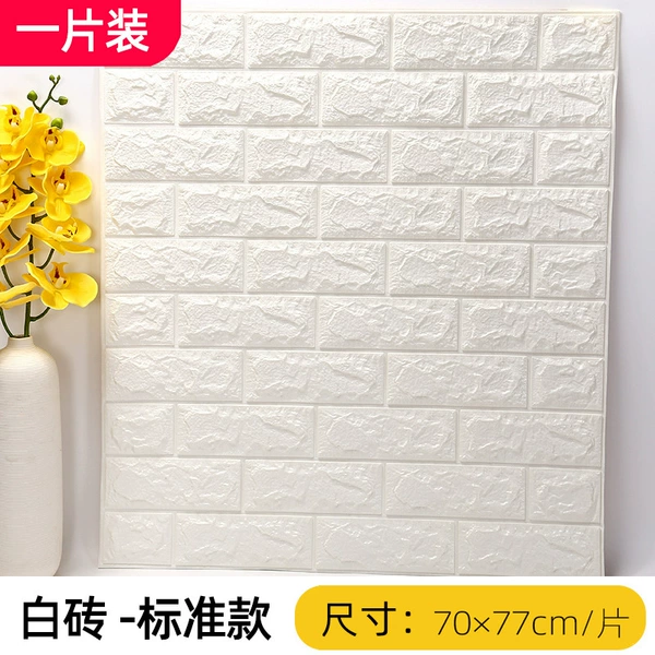 70×77cm, 1 pieces