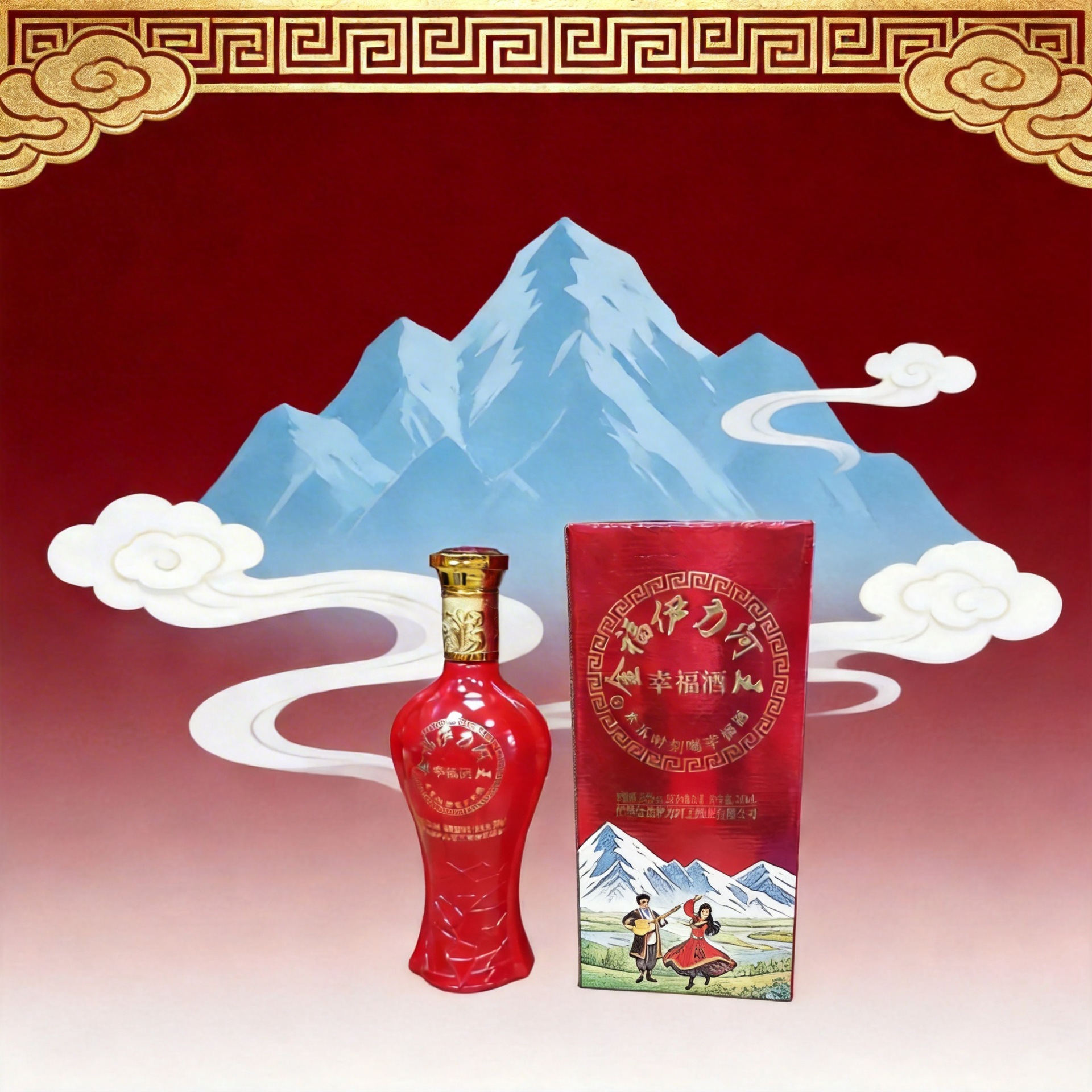 新疆伊力金福伊力河王酒业有限公司幸福酒浓香型白酒50度500mL*6