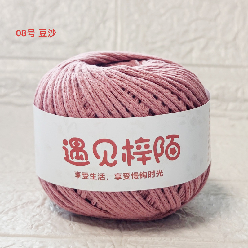 8 카메오 다크 브라운