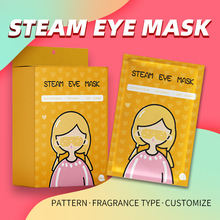 蒸汽眼罩睡眠跨境定制OEM Steam eye mask relieves eye fatigue