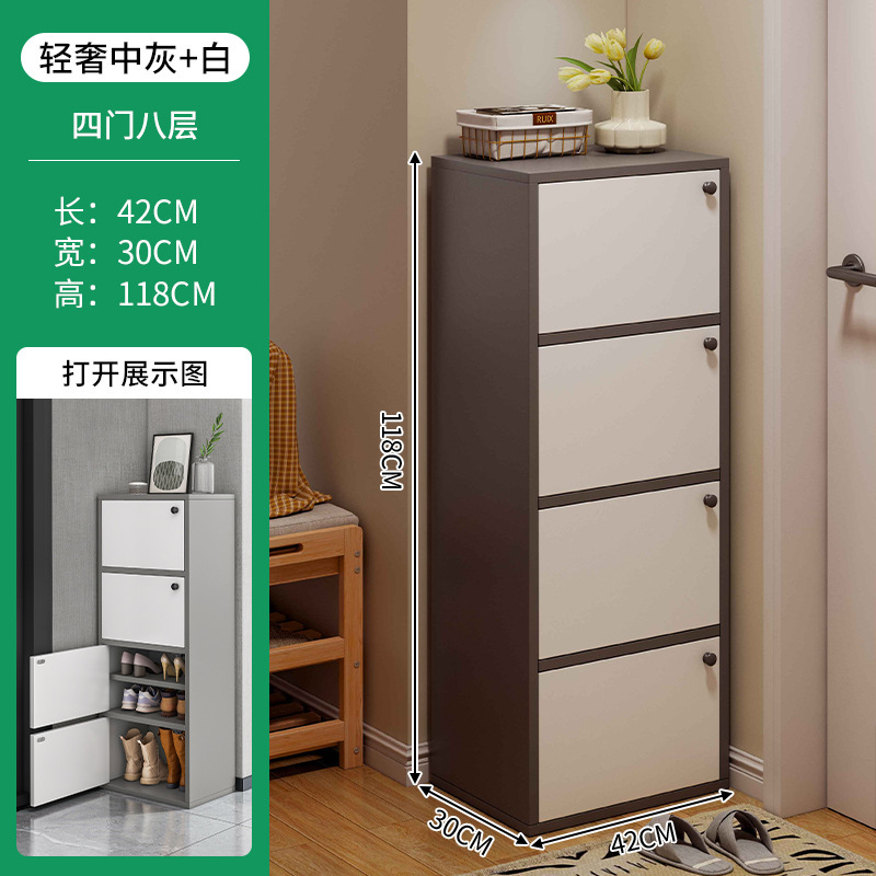 鞋柜窄高立式门口家用多层收纳一体靠墙2025新款入户玄关室内鞋架|undefined