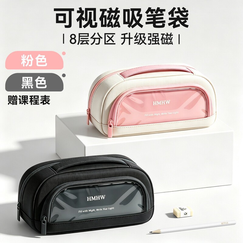 Multifunctional Vertical Pencil Case for Elementary School Students, Magnetic Large Capacity Transparent Pencil Bag for Middle and High School Students, Standable Pencil Case for Boys Multifunctional Vertical Pencil Case for Elementary School Students, Magnetic Large Capacity Transparent Pencil Bag for Middle and High School Students, Standable Pencil Case for Boys