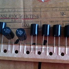 ֱ�幤����늸� NSL810C561KTP-R 561K 8*13 560UH 8*13