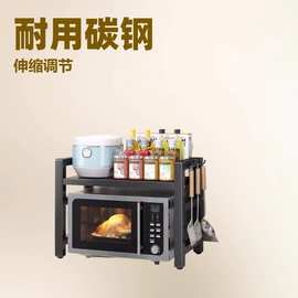 微波炉架可伸缩厨房置物架家用多层台面烤箱架子空气炸锅电饭煲架