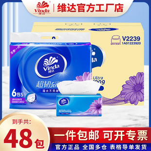 �S�_�鼈���g����3��130��6��S�a����ͽ������Ì����b�l�����鼈
