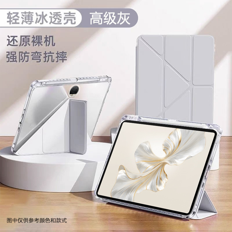 Honor タブレット 9 保護カバー、新しい 10 ソフトライトバージョン、磁気吸引 3+Y 折りたたみ透明アクリルオールインクルーシブ落下防止ケースに適しています。|undefined